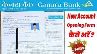 Canara bank ka Account Opening Form Kaise Bharen  Canara Bank Account Opening Form Fill Up [upl. by Eimrots]