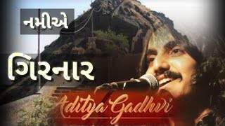 namiye Girnar  full song mdx music status Aditya gadhvi song Saurashtra Ni rasdhara [upl. by Nylatsirk432]