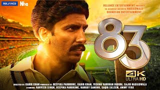 83 Movie First Look Launch  RanveerSingh  KamalHaasan  Kapil Dev  Jiiva  Kabir Khan  83 Movie [upl. by Irehc855]