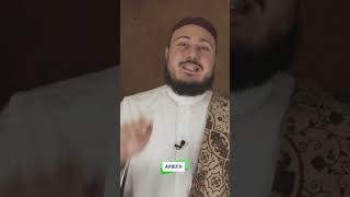 Comment jeûner le mois de Ramadan  Explications ce soir 19h30 [upl. by Domela]