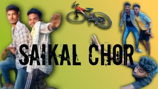 Saikal chor🚲🤣instagramcomedyshortvideoAman King comedyYouTube channel [upl. by Nairdad]