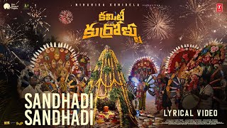 Sandhadi Sandhadi Lyrical  Committee Kurrollu  Niharika Konidela  Yadhu Vamsi  Anudeep [upl. by Strickman]