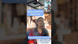 What is breast fibroadenoma Fibroadenoma symptoms explains Oncologist Dr Aparna Sreevatsa [upl. by Elfstan]