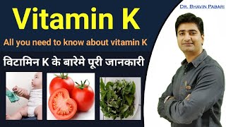 VITAMIN K  TYPES  SOURCES  FUNCTION  DEFICIENCY  FULL VIDEO IN HINDI [upl. by Yarak]