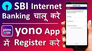 Yono App Kaise Register Kare  Yono SBI Registration  Yono sbi login kaise kare [upl. by Fitzger]