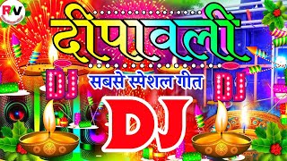 Diwali Song Dj Remix  Dipawali Special Dj Song 2024  Diwali Gana  Happy Diwali Song Dj Mix 2024 [upl. by Ainola]