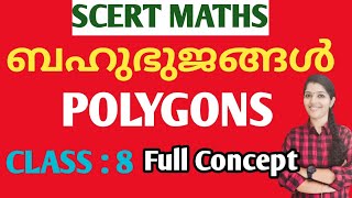 SCERT MATHS  POLYGONS  ബഹുഭുജങ്ങൾ   8th CLASS SCERT  FULL CONCEPT  JUST EASY LEARNING [upl. by Esile]