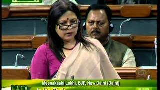 The Merchant Shipping Amendment Bill 2014 Smt Meenakshi Lekhi 02122014 [upl. by Van]