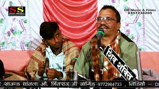 मन लोभी भूल क्यू गयो  गायक शंकर जी मारसाब Man Lobhi Bhul Kyu Gyo Shanker ji Marsab [upl. by Nacul]