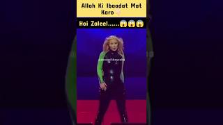 Iggy azalia Saudi Arabia concert  Iggy Azalea in Riyadh iggyazalea shortsviral [upl. by Noivart]