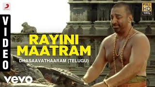 Changure Bangaru Video Song  Sri Krishna Pandaveeyam  NTR KRVijaya [upl. by Suicul]