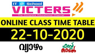 KITE VICTERS CHANNEL ONLINE CLASS TIME TABLE OCTOBER 22 THURSDAY TOMORROW TIME TABLE TODAY [upl. by Attiuqahs107]