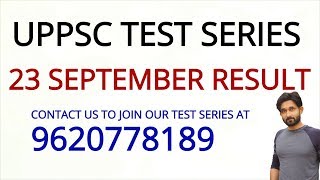 UPPSC TEST SERIES 23 SEPTEMBER TEST RESULT [upl. by Attenweiler192]