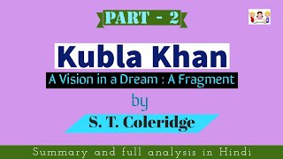 Kubla Khan by ST Coleridge summary amp full analysis in Hindi P2 A vision in a Dream A Fragment [upl. by Perice]