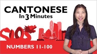 Learn Cantonese  Cantonese in 3 Minutes  Numbers 11  100 [upl. by Enoryt]