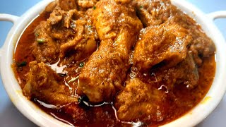 Kolhapuri Chicken RecipeMaharashtra Kolhapuri Style ChickenCook with Sabia [upl. by Enyleve]