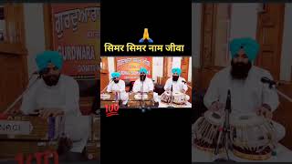 Charan Kamal Tere Dhoye Dhoye Pivaa  Kirtan Bhai Pritam Singh Ji kirtandarbarsahib wmk guru [upl. by Let]