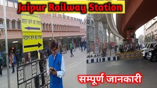 Jaipur Railway Station  Jaipur Junction  Jaipur Bus Stand  Sindhi Camp Jaipur [upl. by Iaka]