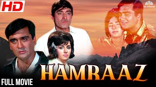 HAMRAAZ  Sunil Dutt Raaj Kumar Mumtaz Askari  fullhindimovie bollywood hindi [upl. by Gereld]