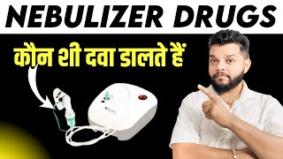 Nebulizer Medicines In Hindi AsthalineDuolinBudecort Uses In Hindi [upl. by Hughes279]