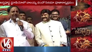 CM KCR Speech At Balakrishnas 100th Movie quotGautamiputra Satakarni quot  V6 News [upl. by Femmine]