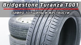 Bridgestone Turanza T001  замер толщины и жесткости [upl. by Wandy507]