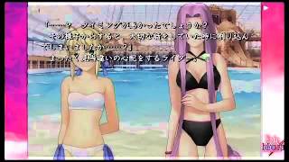 Hollow Ataraxia Group Pool Party Voiced [upl. by Alene434]