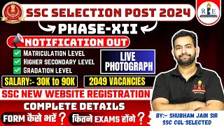 SSC Selection Post Phase XII notification Out Exam pattern Syllabus Vacancies Salary Live photo [upl. by Eemiaj]