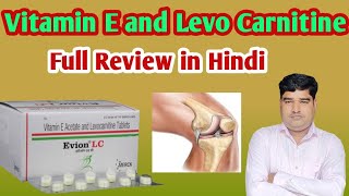 Evion LC tablet  Vitamin E  levo CarnitineUseDose side effect [upl. by Nanor]