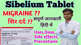 Sibelium 10mg tablet। sibelium tablet uses in hindi । flunarizine tablet 10mg in hindi। migraine [upl. by Anwahsar605]