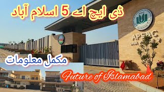 DHA 5 Islamabad update  defence housing authority  Islamabad future DHA5  dha phase 5 sector C [upl. by Anawd]