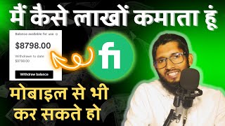 Fiverr easy gig Hindi  Make money on fiverr Hindi  How to earn From Fiverr for Beginners  Fiverr [upl. by Coe]