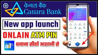 Activate Your Canara Debit Card at Home with Ease  Canara ai1 App Tutorial for HassleFree Banking [upl. by Myron]