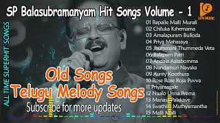 Telugu melody songs SP Balasubramanyam songs telugumelodysongs melodysongs melodysongstelugu spb [upl. by Ylro270]