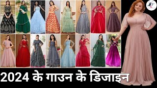 50 Party Wear Long Dress Designs  Popular Long Dress Designs  party wear dresses [upl. by Ativahs]