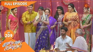 Kannana Kanne  Best Scenes  Full EP free on SUN NXT  30 December 2022  Tamil Serial [upl. by Stalker]