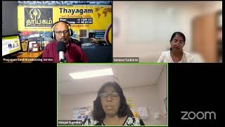 மாதவிடாய் நிற்கும் காலத்துக்கு அண்மித்த குருதிப்பெருக்கு  Premenopausal Bleeding 03  10  2024 [upl. by Jan]