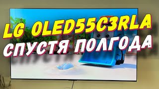 Телевизор LG OLED55C3RLA СТОИТ ЛИ БРАТЬ [upl. by Harriet430]