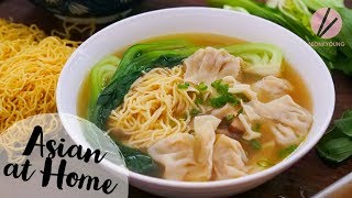 EASY Wonton Noodle Soup [upl. by Cameron]