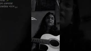 আমার ভীনদেশী তারা ✨🌚🌜  Chondrabindu  Acoustic guitar 🎸 Ishita  song music reels shorts [upl. by Nahama]