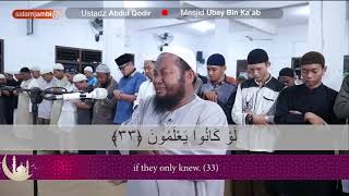 This recitation of Quran will make you cry😭  Surah AlQalam  English Translation [upl. by Nnylcaj]