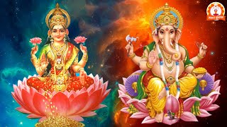 लक्ष्मी गणेश आरती  Laxmi Ganesh Ji Ki Aarti Lyrics  Aarti Sangrah [upl. by Attiuqehs]