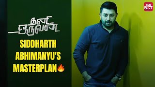 Siddharth Abhimanyus Daring Move Shakes Jayam Ravi  Thani Oruvan  Nayanthara  Sun NXT [upl. by Notyap20]