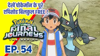 Pokemon Final Journeys Episode 54  Ash Final Journey  Hindi [upl. by Nnelg499]