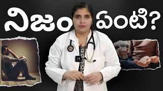 Do You REALLY NEED Insulin  Dr Deepthi Kareti [upl. by Onida48]