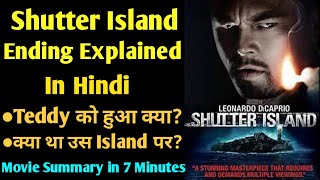 Shutter Island Ending Explained in Hindi  Shutter Island Movie Explained In Hindi [upl. by Ball391]