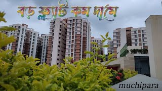 3bhk flat for sale  3bhk flat in Tallygunge  3bhk flat in Behala  Dream Home Realty Kolkata [upl. by Slavic]