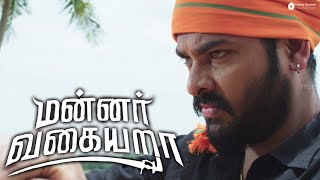 Mannar Vagaiyara Movie Scenes  One glimpseworlds shiftis love forbidden  Vimal  Anandhi [upl. by Deni765]