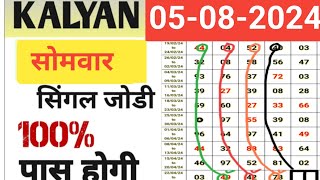 kalyan 05082024  kalyan chart  kalyan results  kalyan otc  kalyan today ✌✌ [upl. by Kaila493]