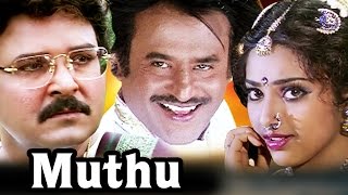 Muthu 1995  Full Tamil Movie  Rajinikanth Meena Sarath Babu [upl. by Ennairac206]